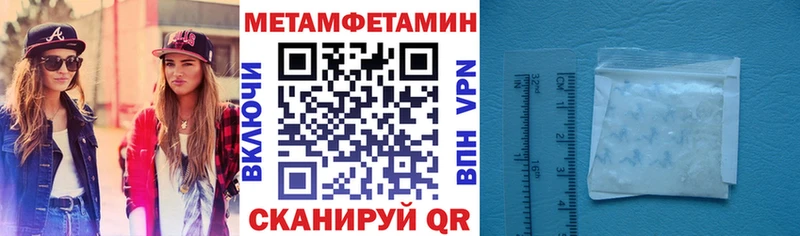 АМФЕТАМИН Розовый  кракен tor  Майкоп 