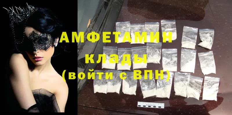 Amphetamine 97%  Майкоп 