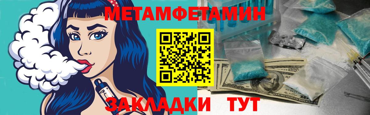 АМФ VHQ Майкоп