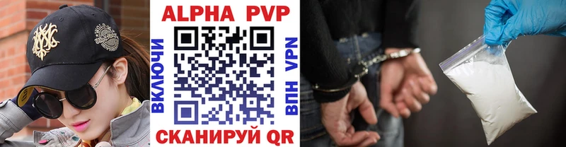 купить Майкоп A PVP мука