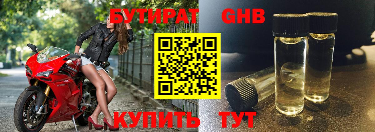 Гашиш  Вход с VPN  МАРИХУАНА  NBOMe  Майкоп  APVP СК кристаллы  Меф МЯУ МЯУ кристаллы 