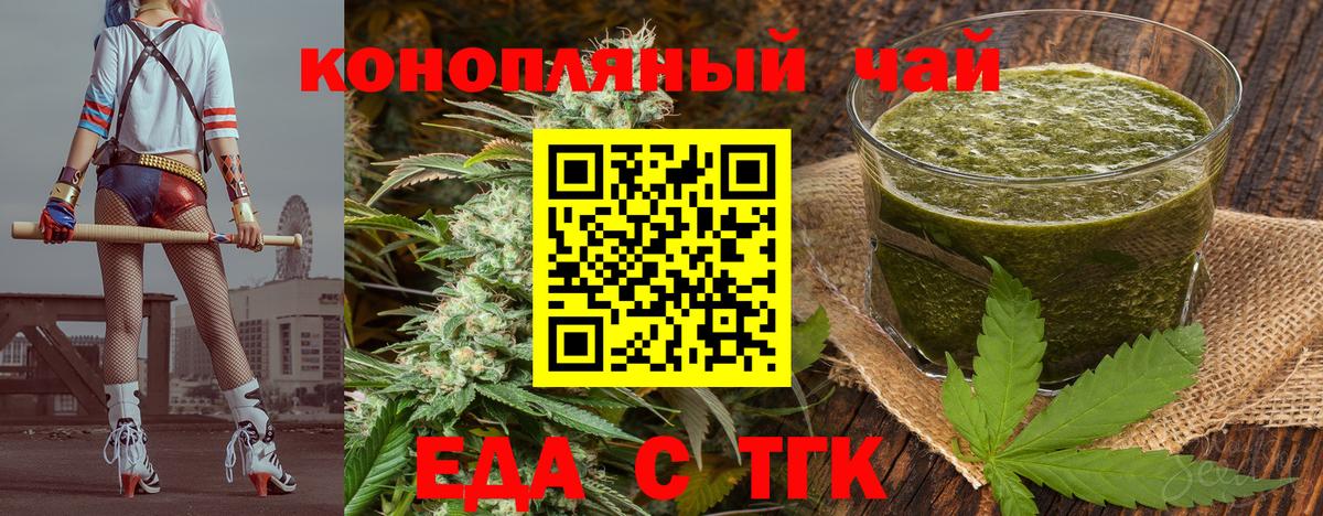 Майкоп  Canna-Cookies конопля  Вход с VPN 