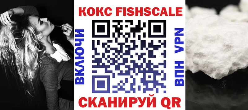 Cocaine Колумбийский  Майкоп 