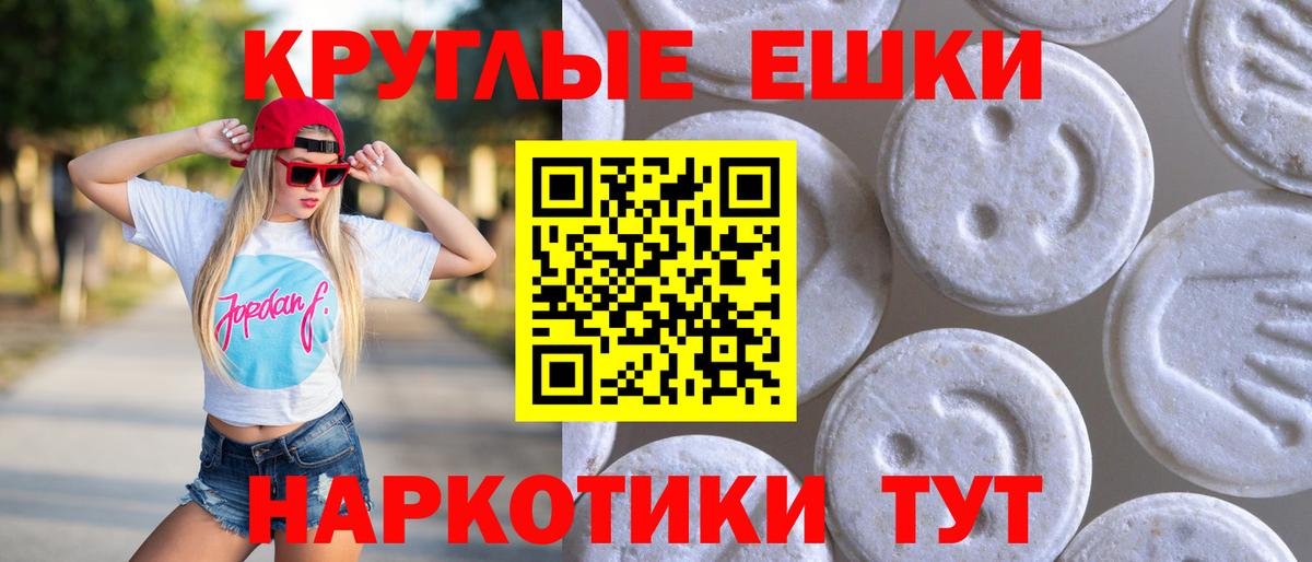 Майкоп  Экстази 280мг  ЭКСТАЗИ Дубай  Вход с VPN 