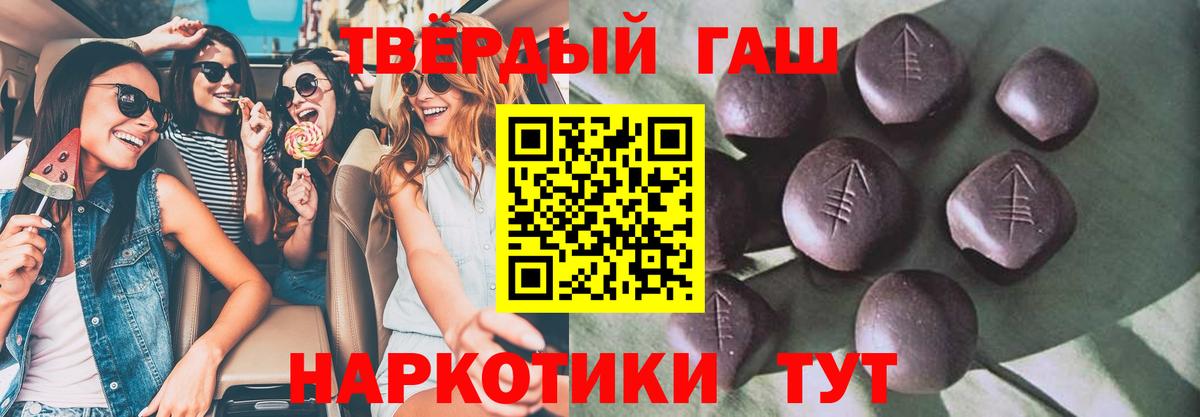 Гашиш  ГАШ Изолятор  Майкоп  Вход с VPN  Гашиш ice o lator 