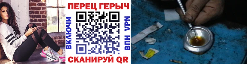 Героин белый  гидра маркетплейс  Майкоп 