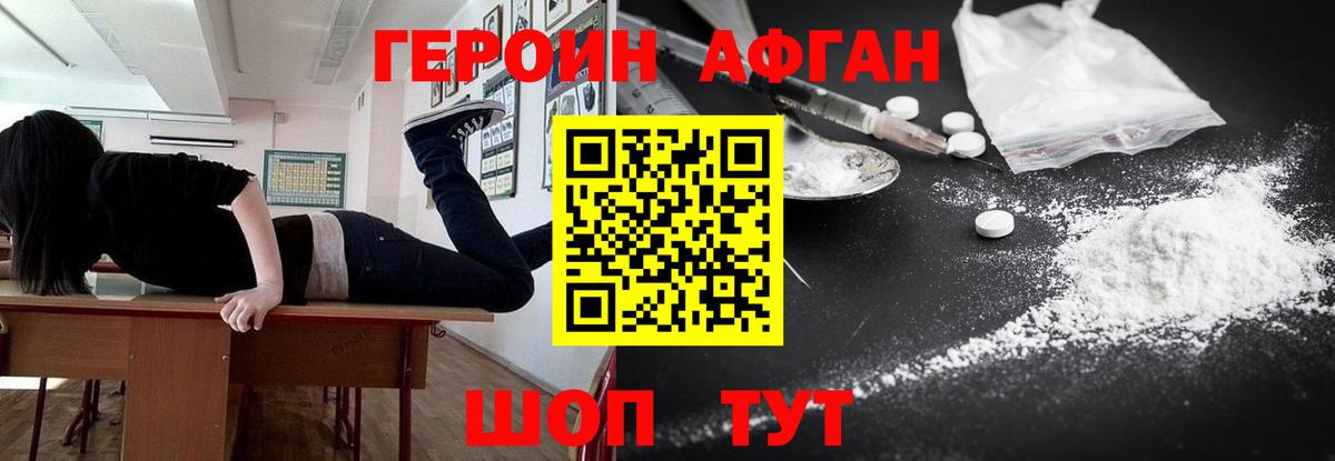 Майкоп  Героин гречка  Вход с VPN 