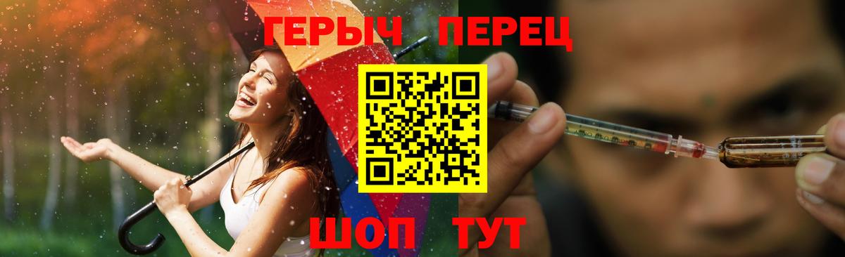 ГЕРОИН Heroin Майкоп