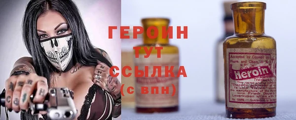 героин Вязники