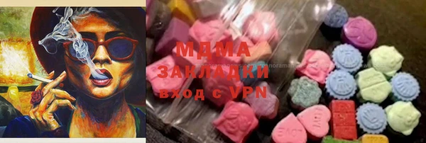 мефедрон мука Балашиха