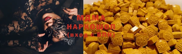 MDMA Premium VHQ Лиски