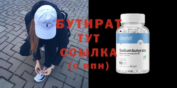 марки nbome Лихославль