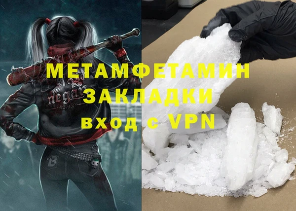 гидропоника Ладушкин