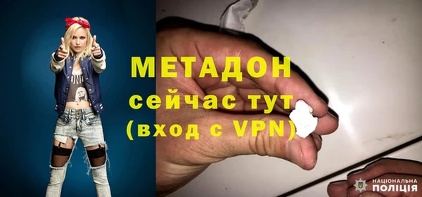 кристаллы Нижний Тагил