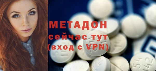 альфа пвп Лабытнанги