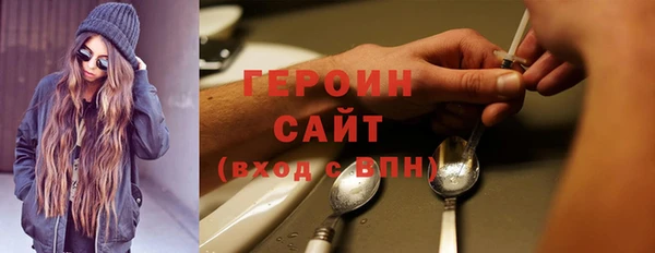 альфа пвп Лабытнанги