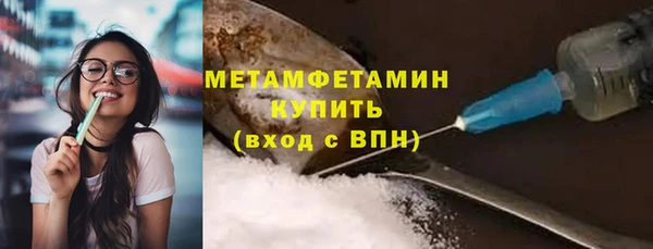 соль курить ск Лагань