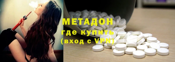 соль курить ск Лагань