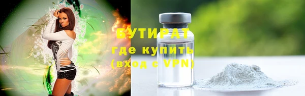 соль курить ск Лагань