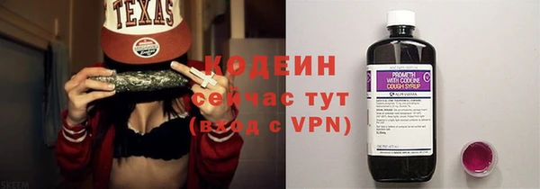 соль курить ск Лагань