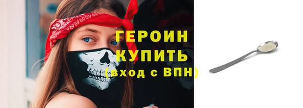 альфа пвп Лабытнанги