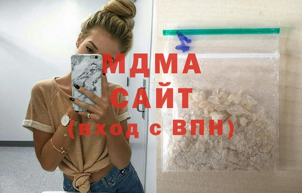 марихуана Вязьма