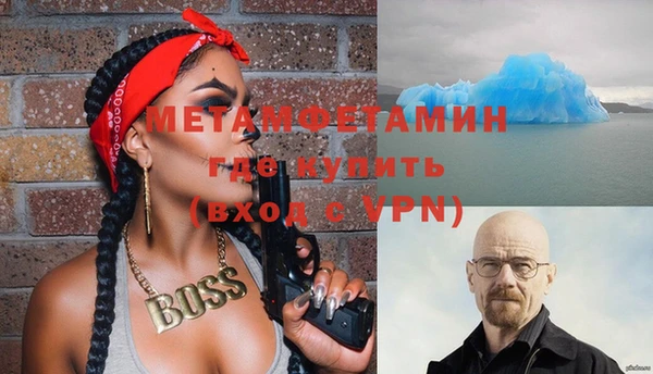 соль курить ск Лагань