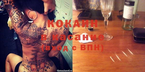 соль курить ск Лагань