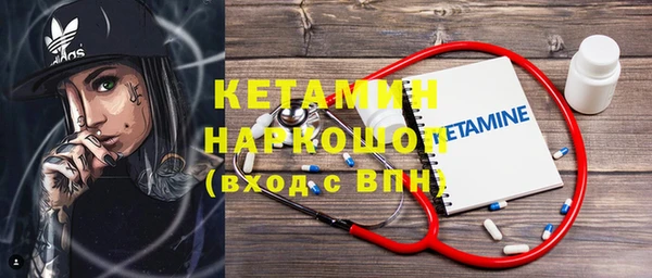 MESCALINE Липки