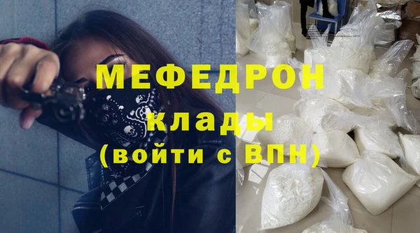 альфа пвп Лабытнанги