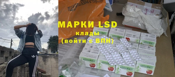 гидропоника Ладушкин