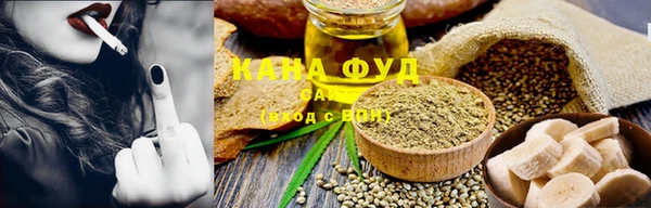 соль курить ск Лагань