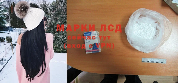марки nbome Лихославль