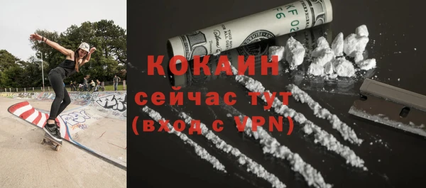 альфа пвп Лабытнанги