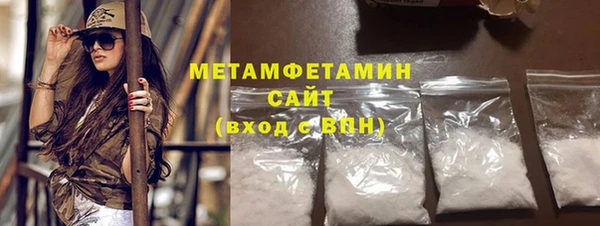 соль курить ск Лагань