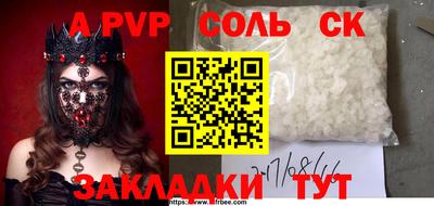 apvp Донской