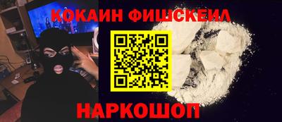наркотики Дубна