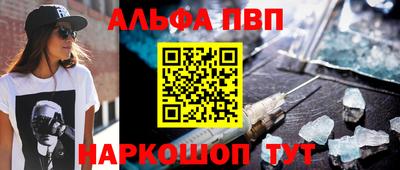apvp Донской