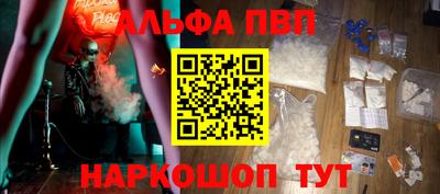 apvp Донской