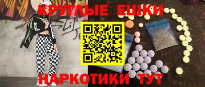 ECSTASY Донецк