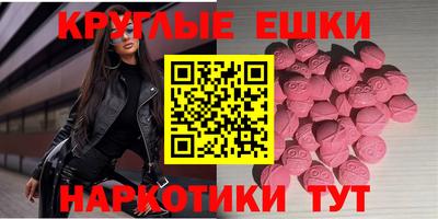 ECSTASY Донецк