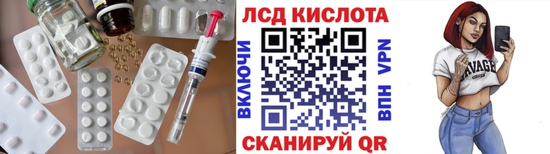 Лсд 25 экстази кислота  как найти наркотики  Майкоп 