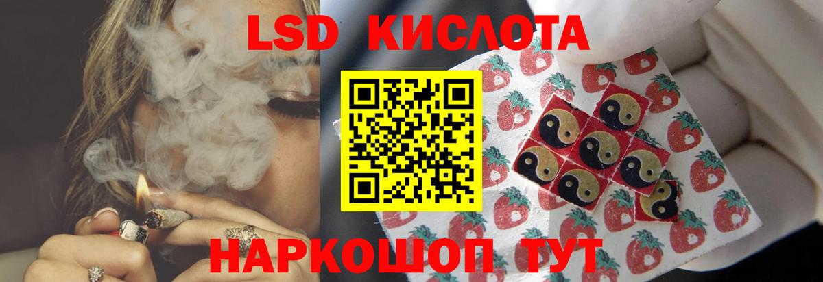 blacksprut вход  ЛСД экстази кислота  LSD-25 экстази кислота  Вход с VPN  Майкоп 