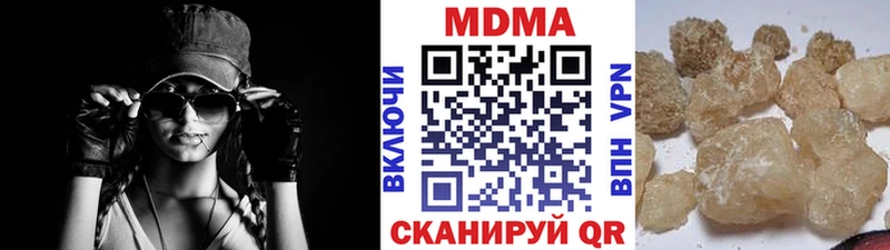 MDMA молли Майкоп