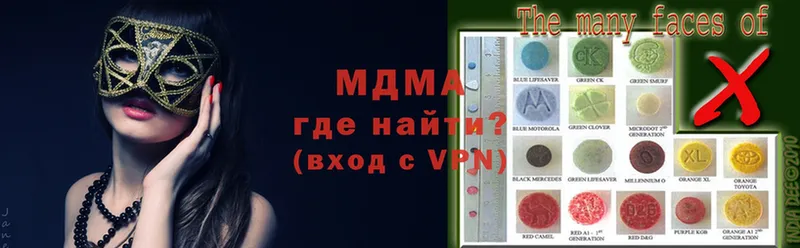 купить   Майкоп  это телеграм  МДМА VHQ 