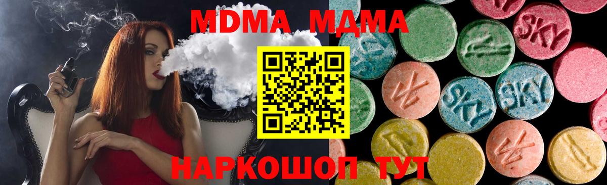 MDMA VHQ Майкоп