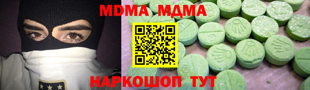 A-PVP Майкоп
