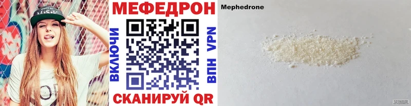 Меф 4 MMC  где купить наркоту  Майкоп 