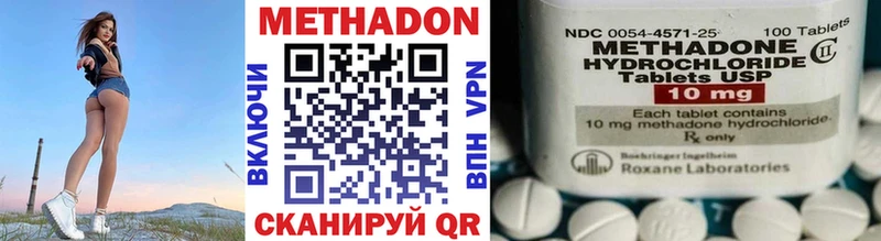 Метадон мёд  Майкоп 