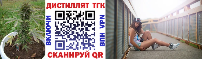 blacksprut вход Майкоп Дистиллят ТГК вейп